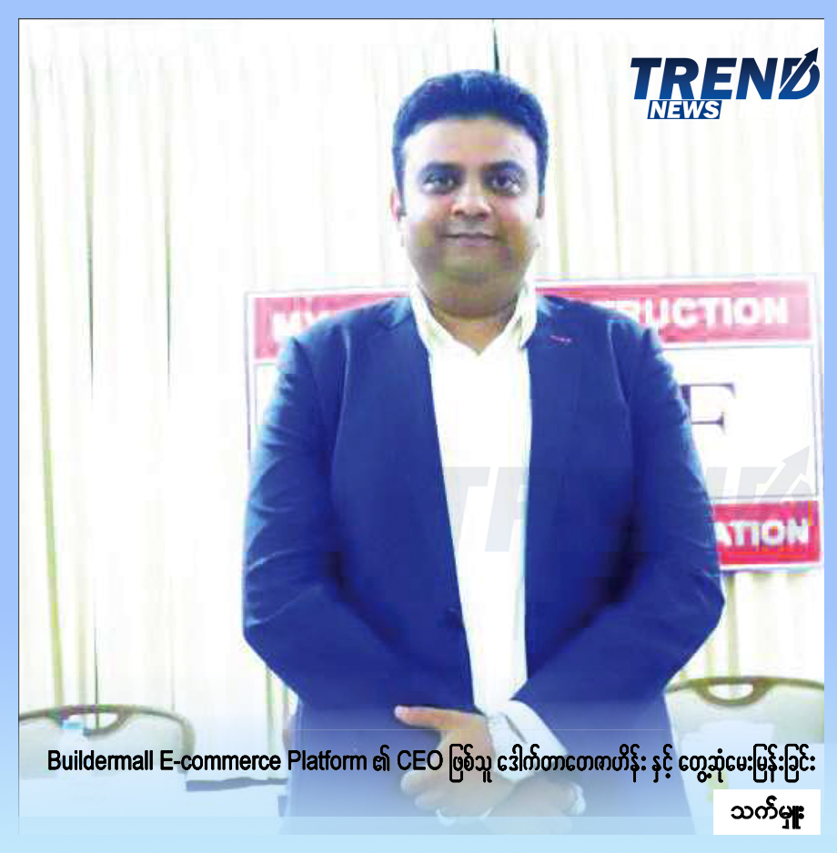 TP_News_Journal