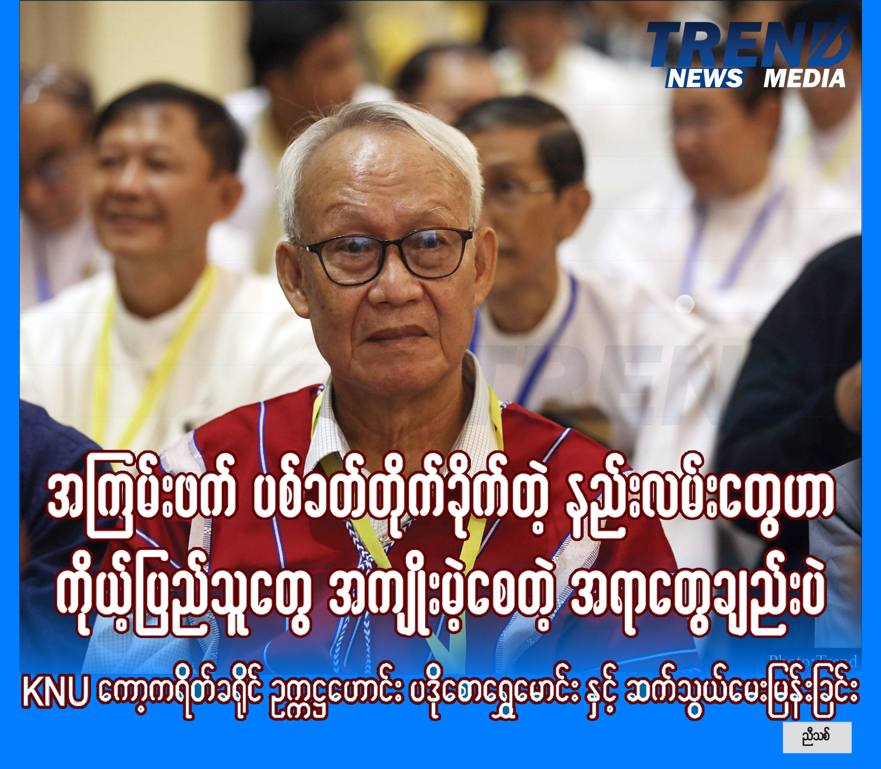 TP_News_Journal