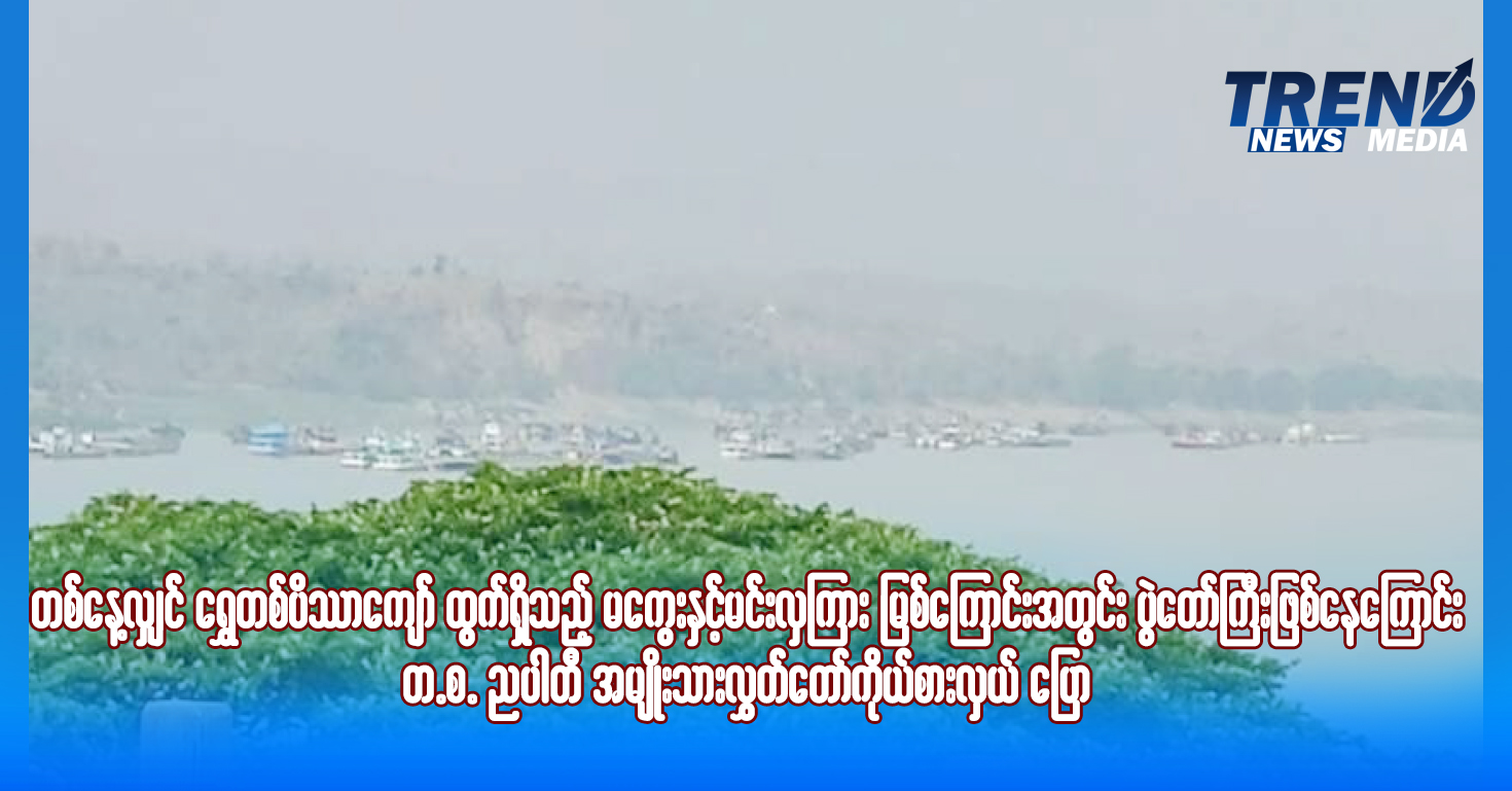 TP_News_Journal