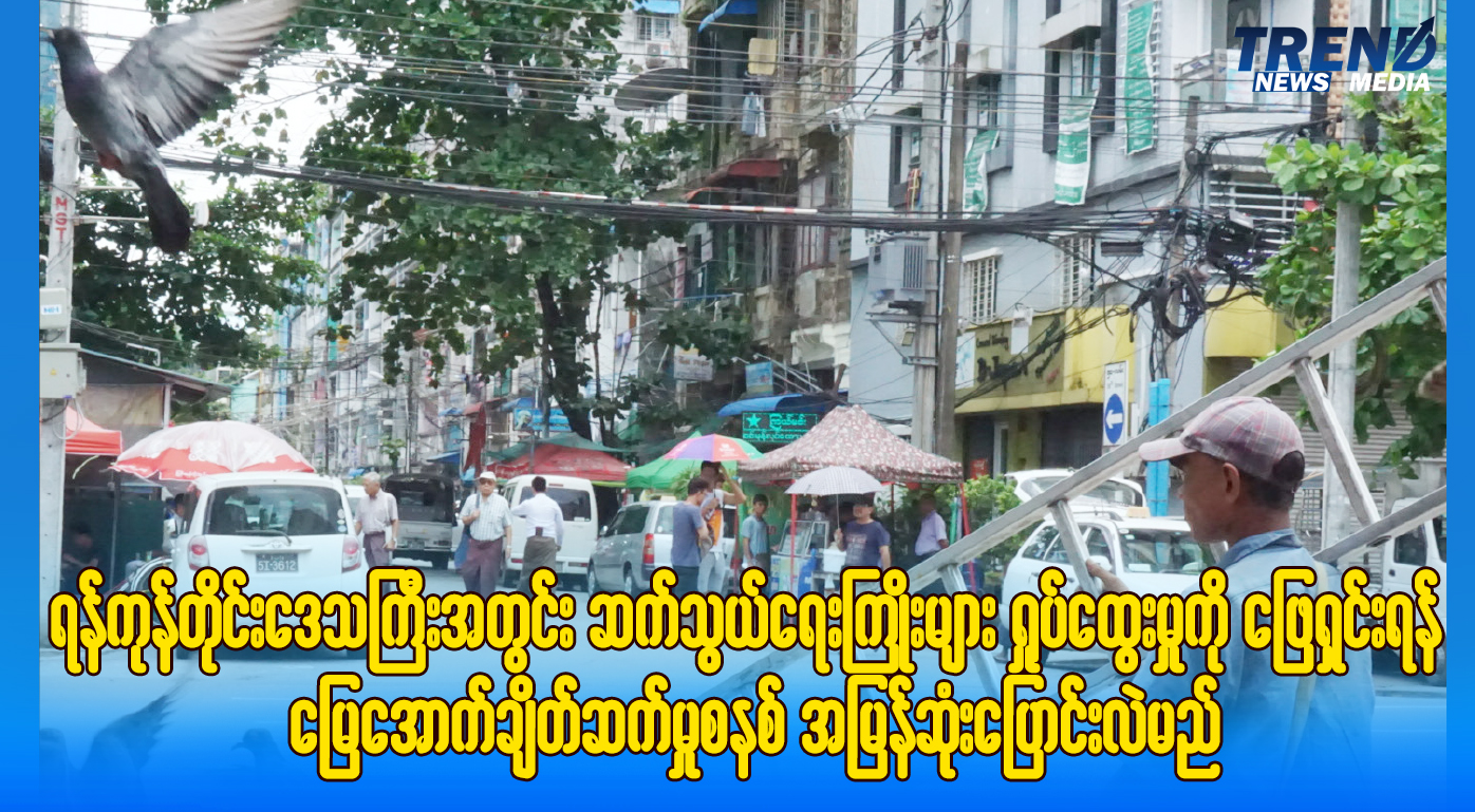 TP_News_Journal