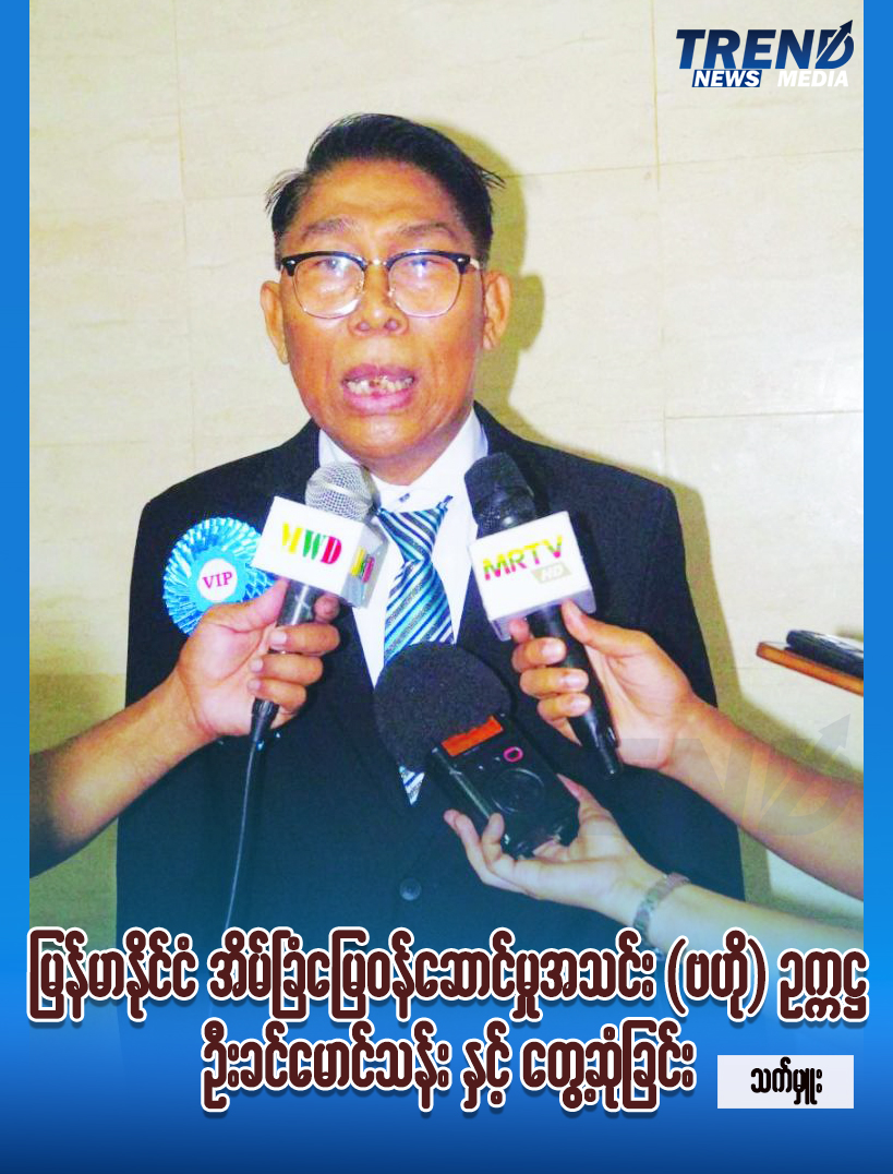 TP_News_Journal