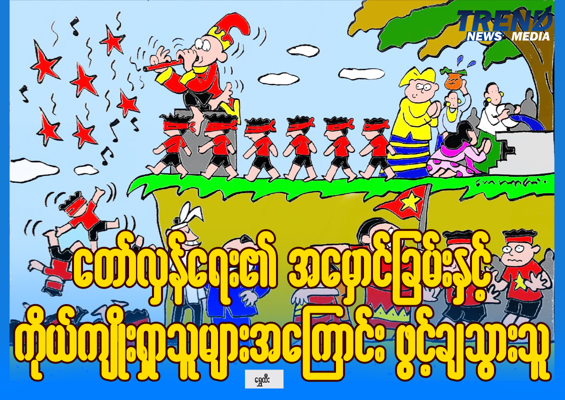 TP_News_Journal