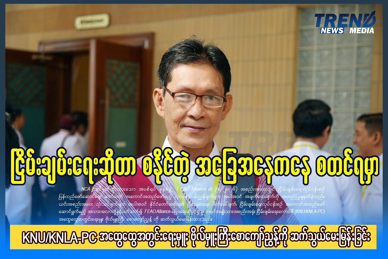 TP_News_Journal