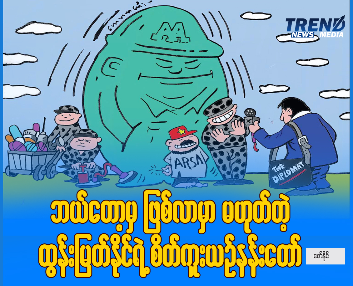 TP_News_Journal