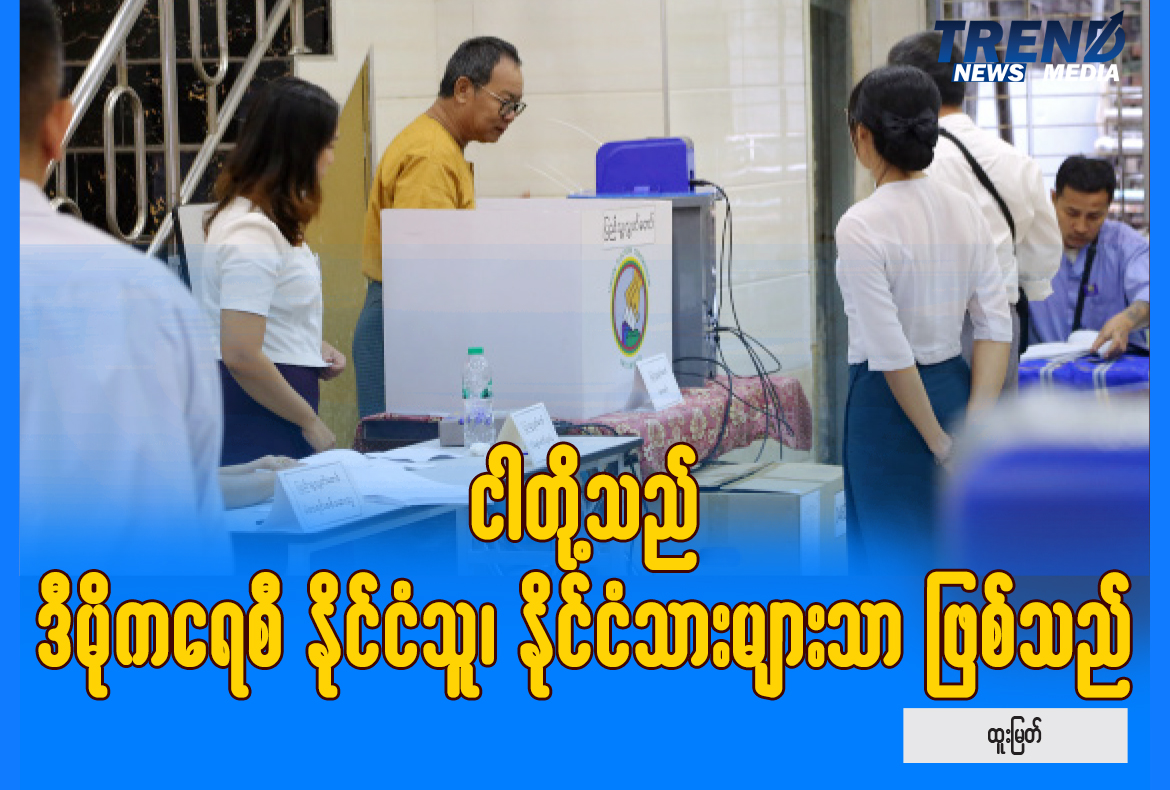 TP_News_Journal