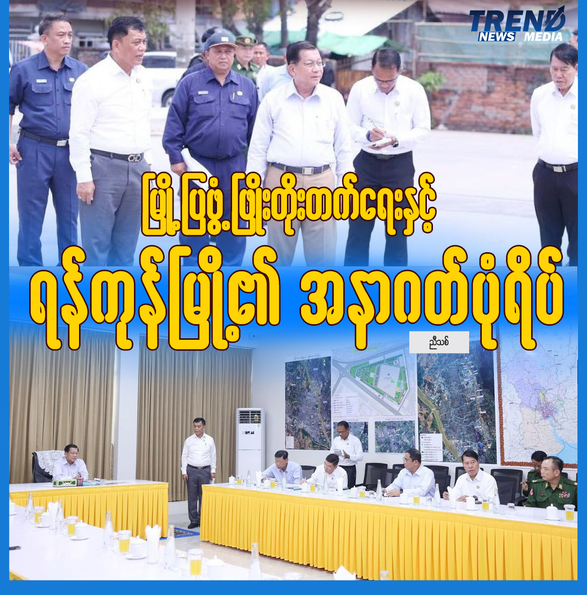TP_News_Journal