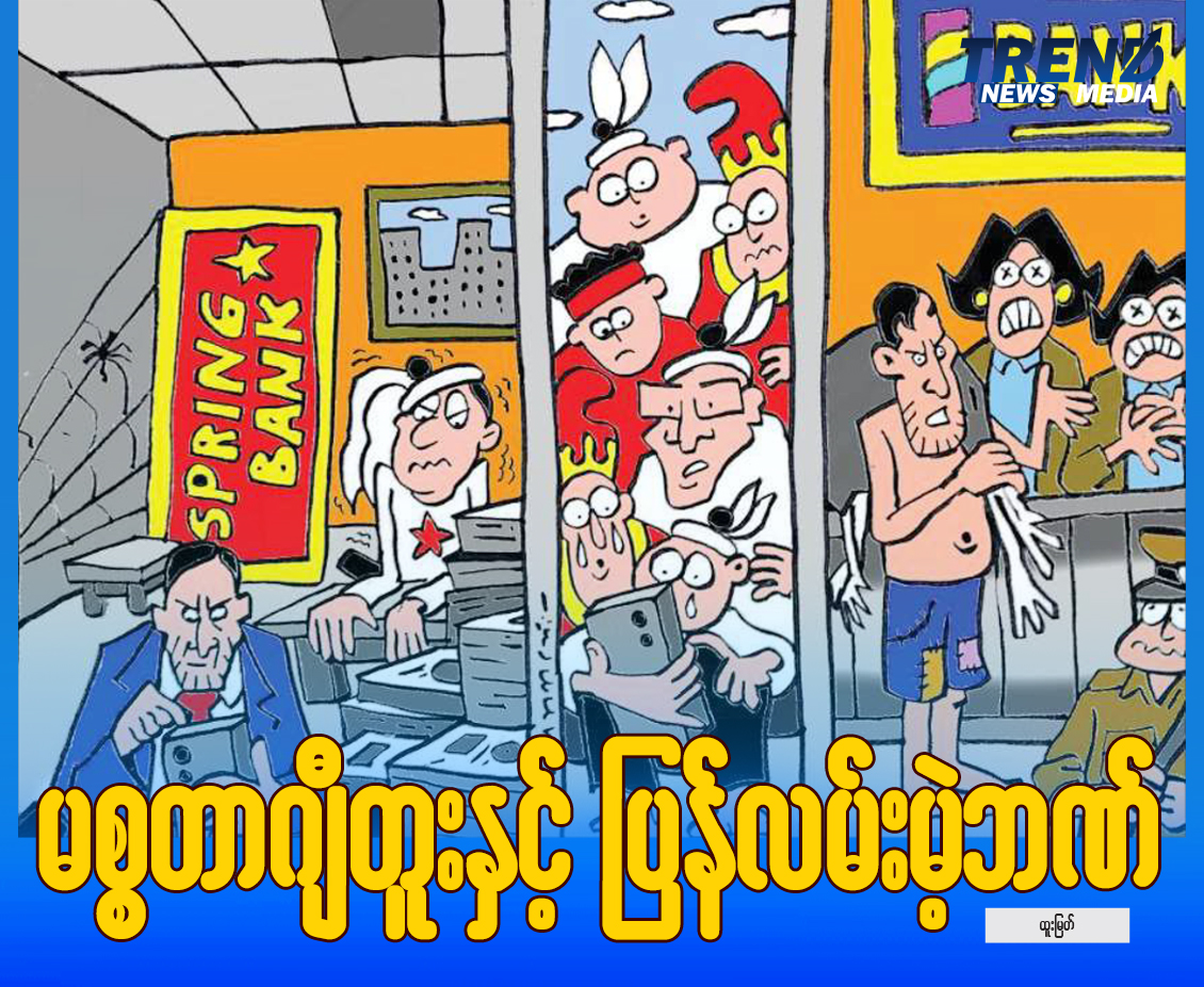 TP_News_Journal