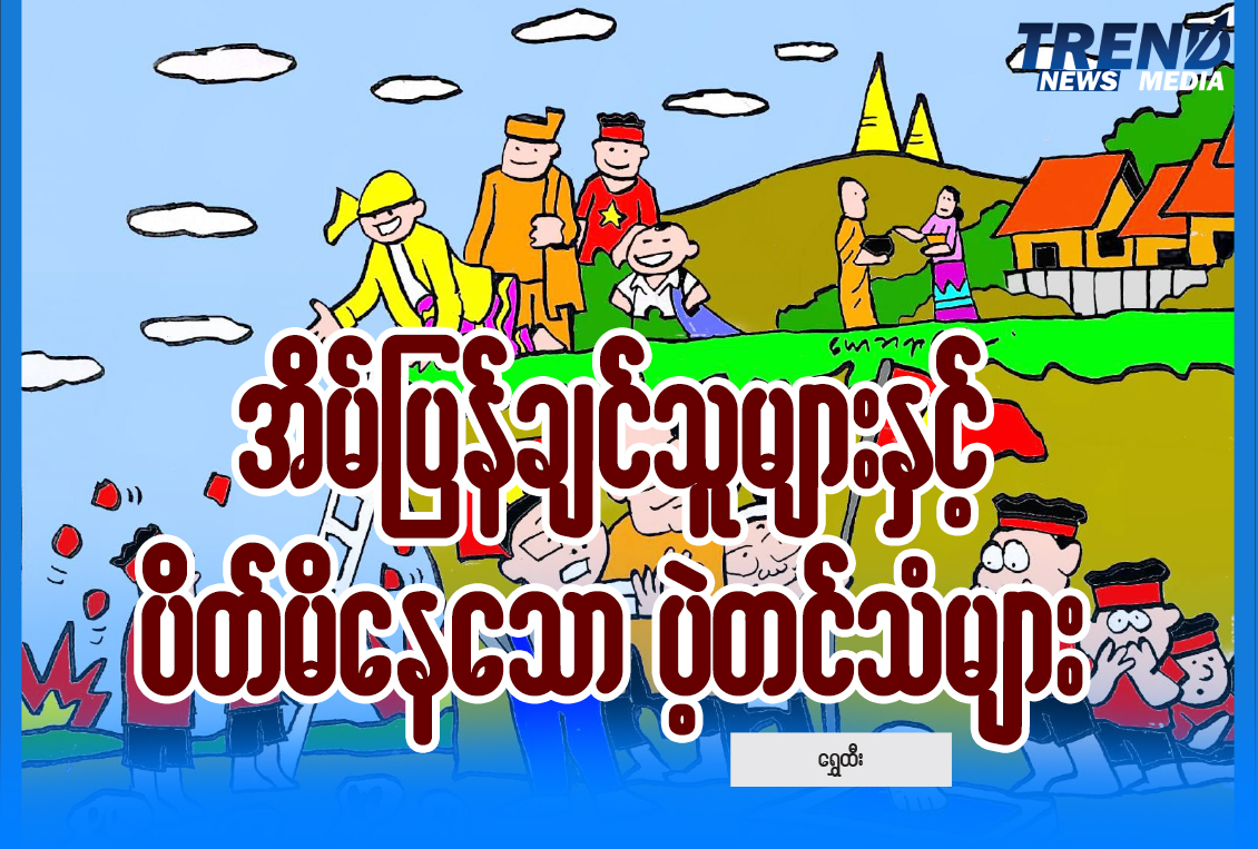 TP_News_Journal