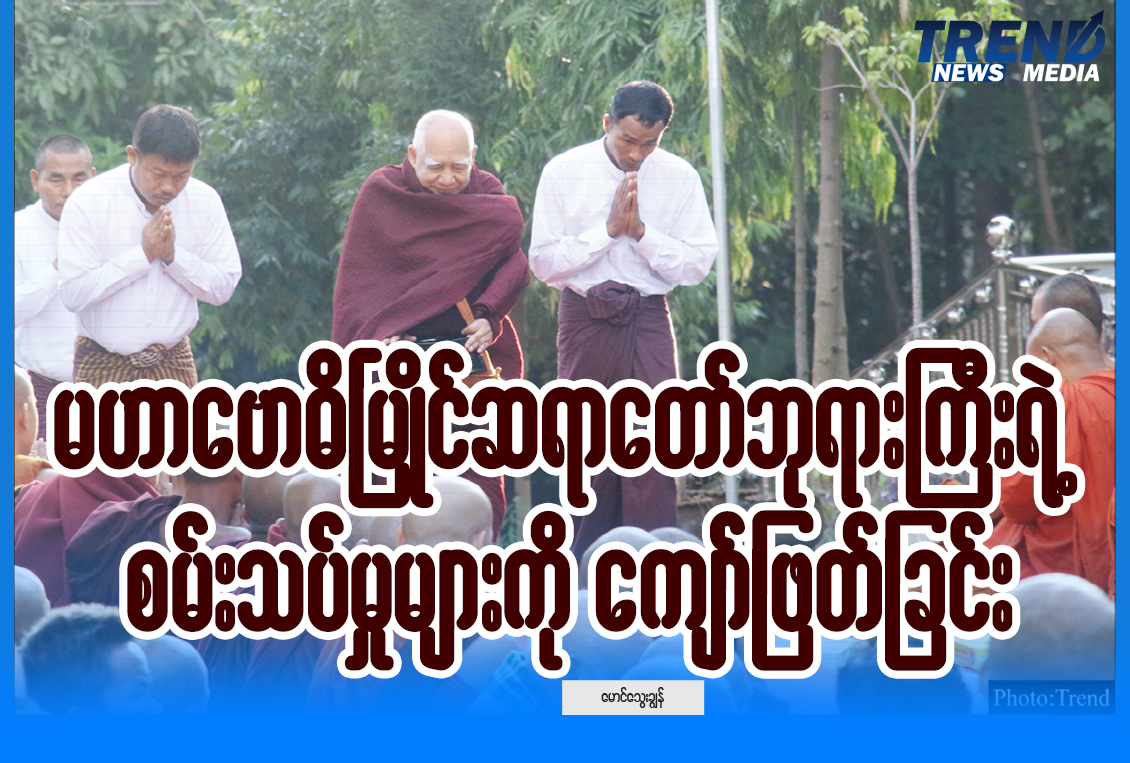 TP_News_Journal