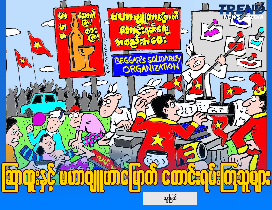 TP_News_Journal