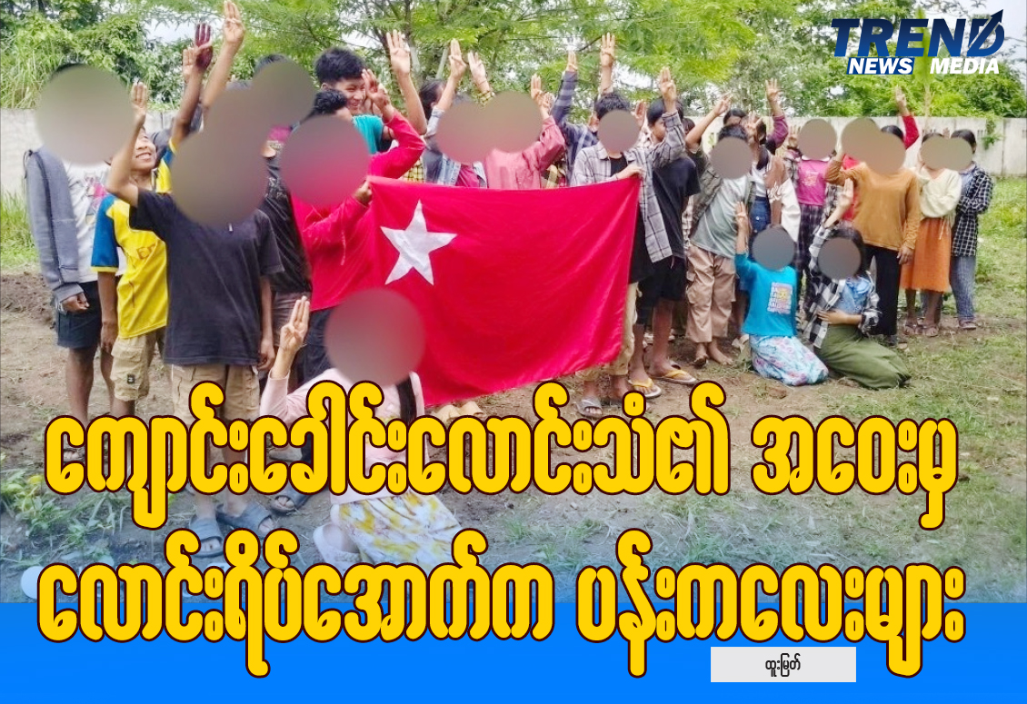 TP_News_Journal