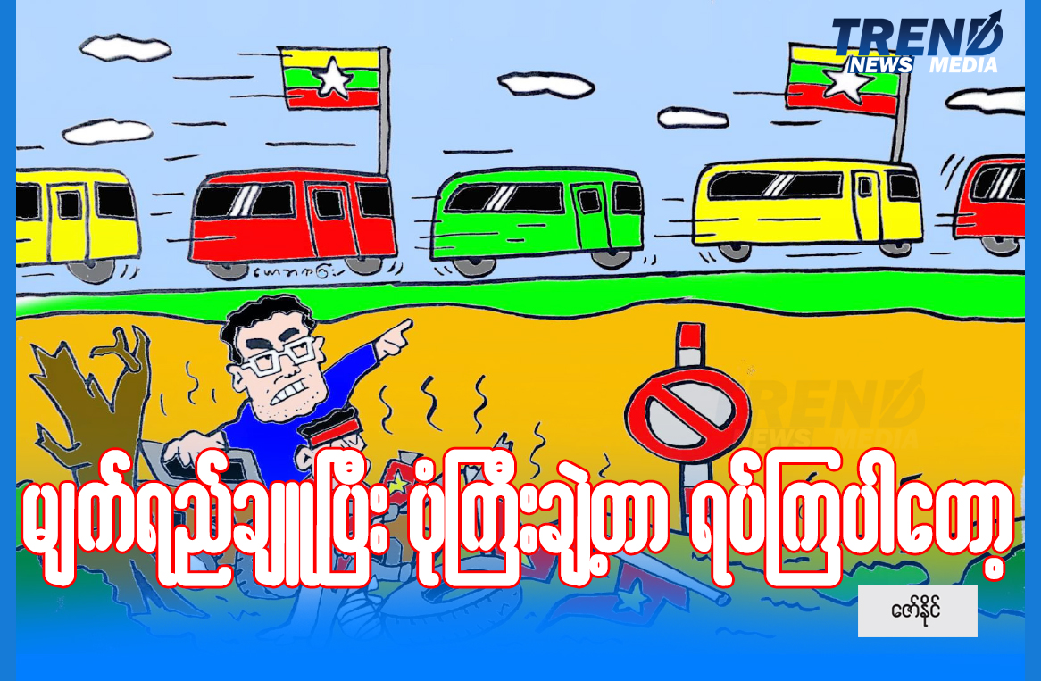 TP_News_Journal