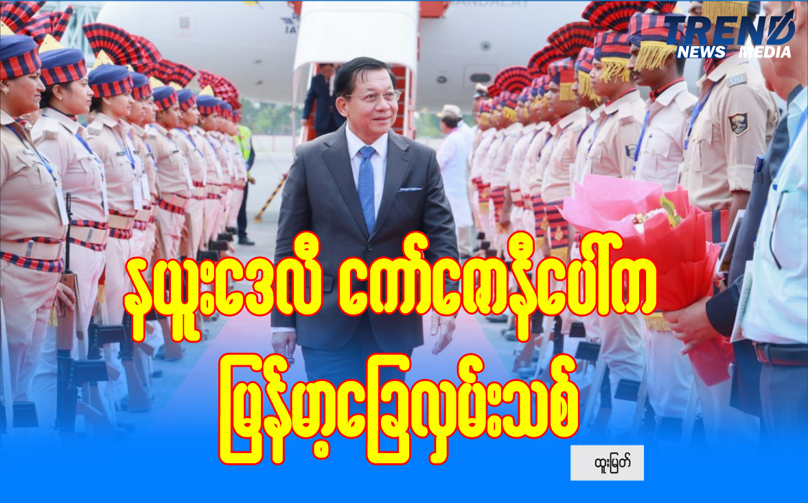 TP_News_Journal