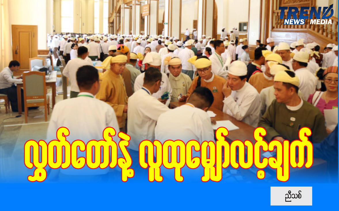 TP_News_Journal