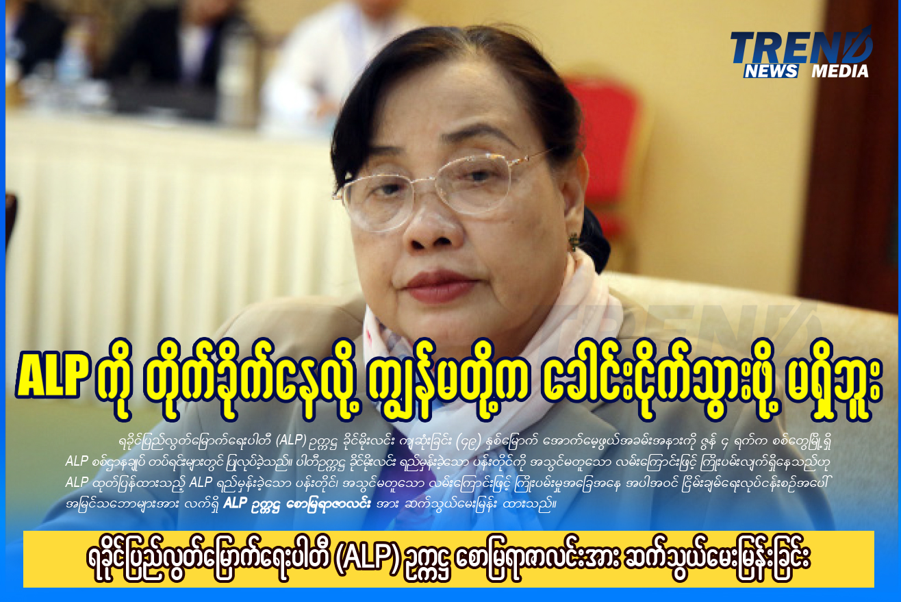 TP_News_Journal