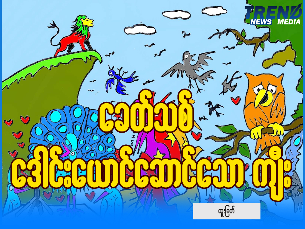 TP_News_Journal
