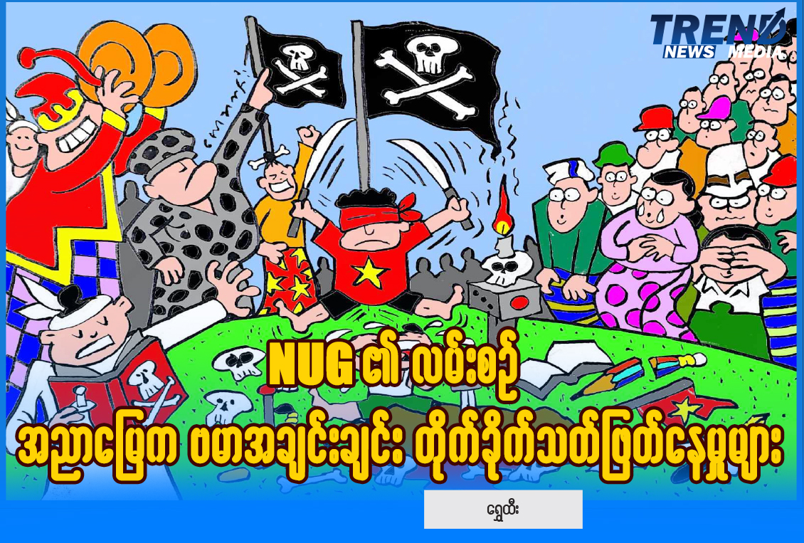 TP_News_Journal