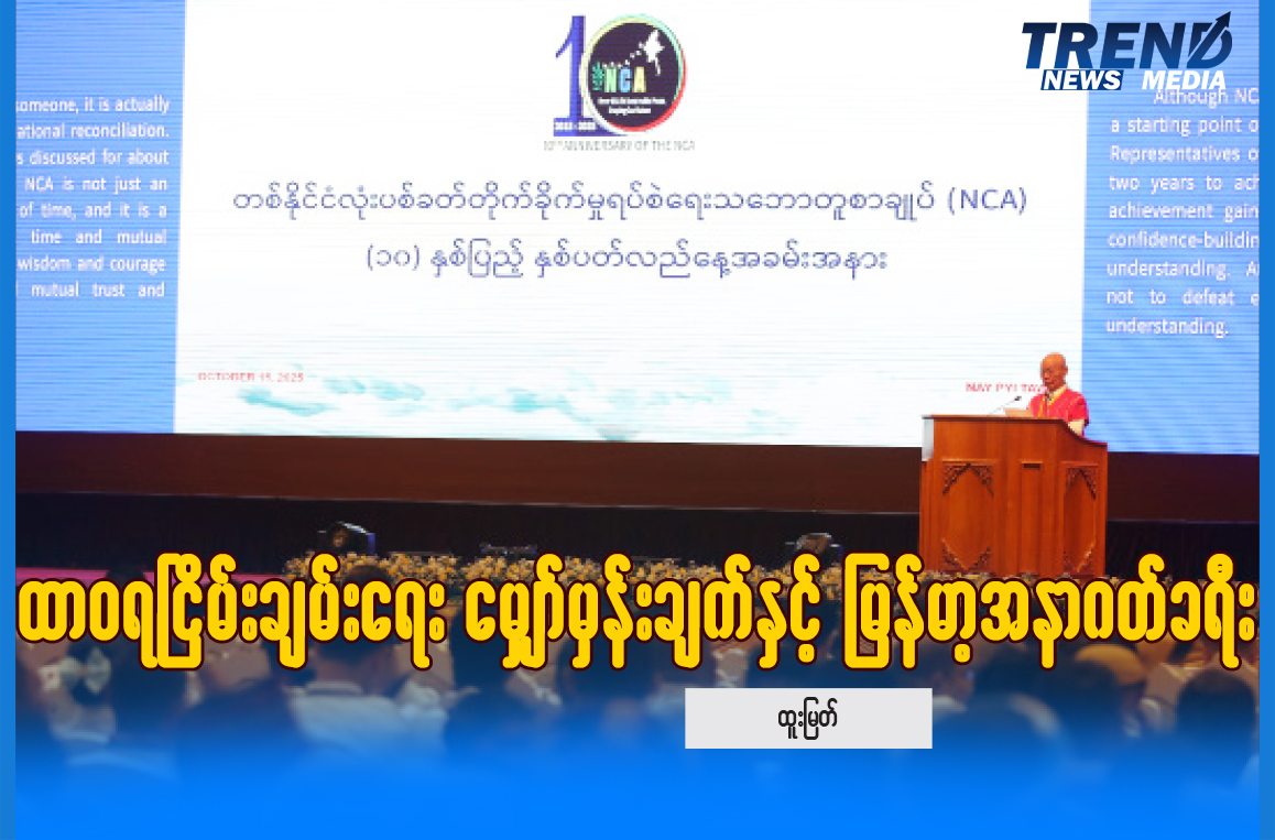 TP_News_Journal
