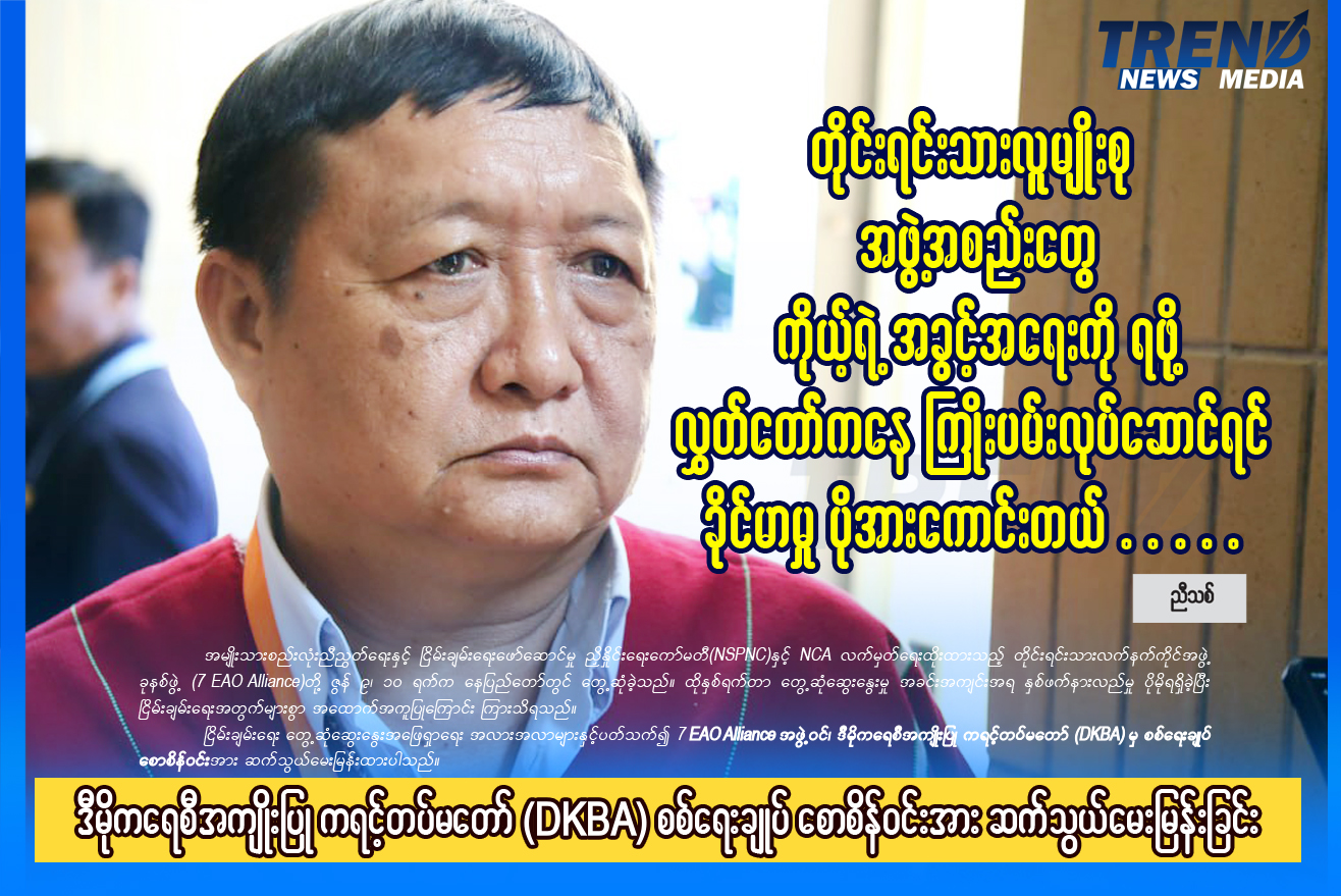 TP_News_Journal