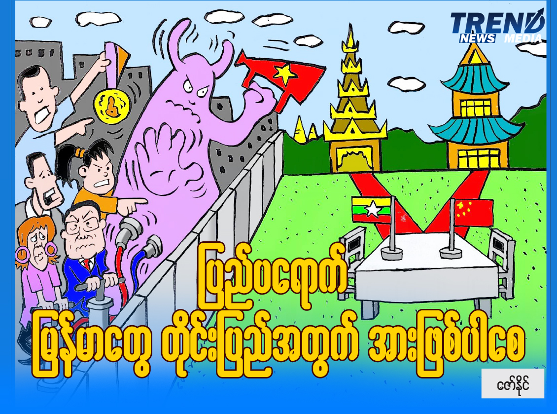 TP_News_Journal
