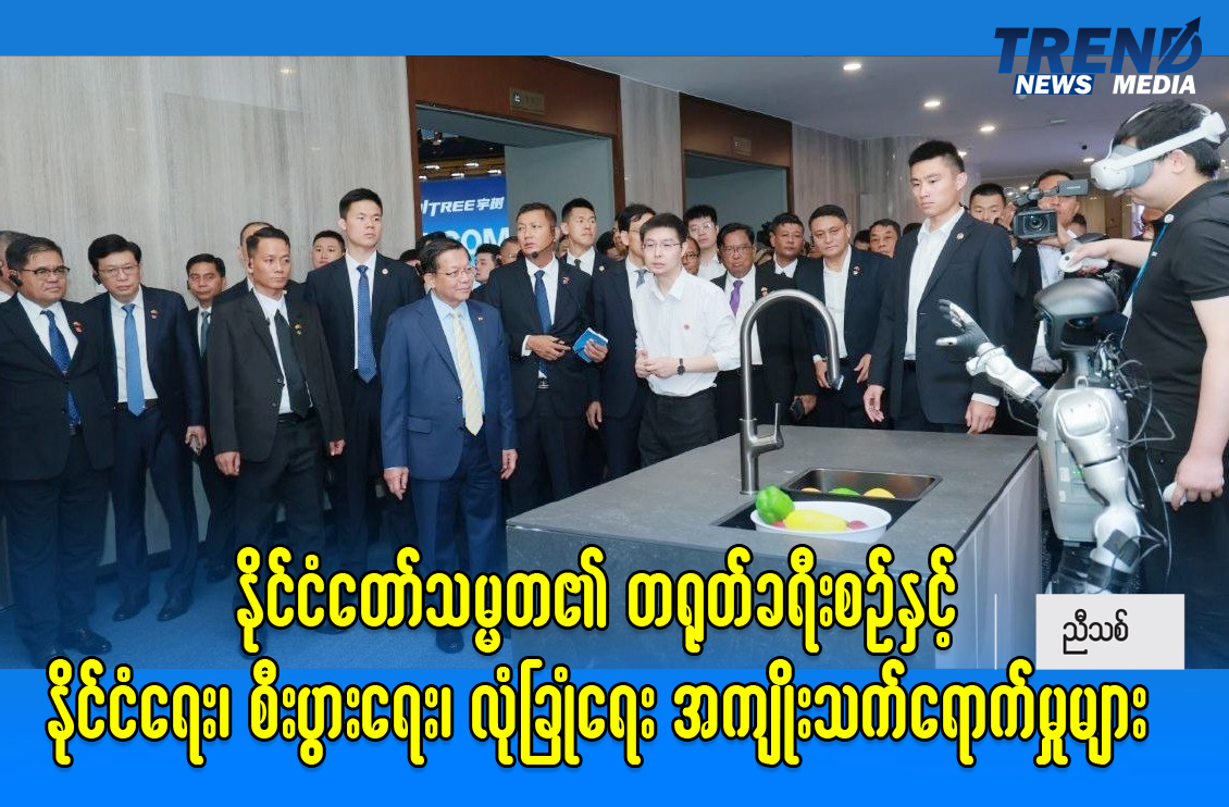 TP_News_Journal