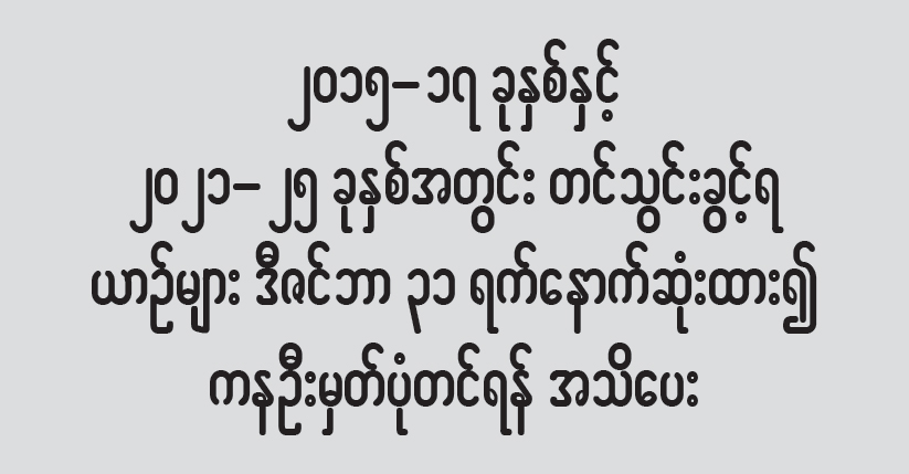 TP_News_Journal