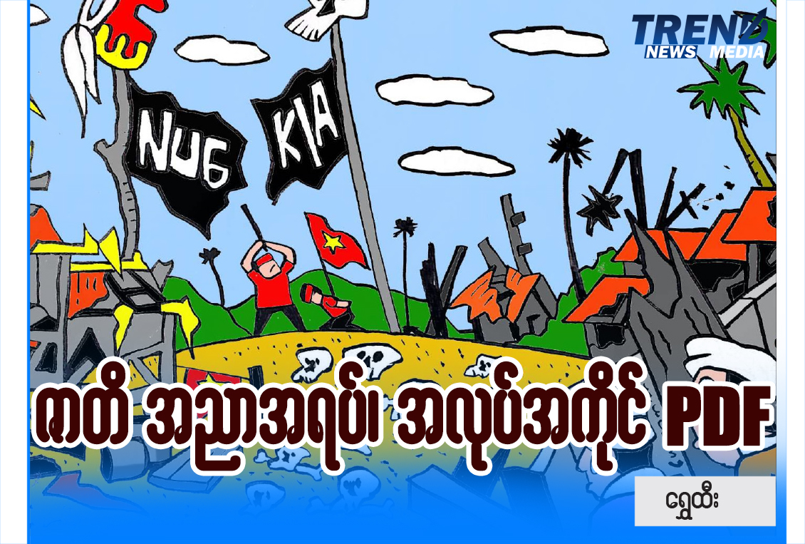TP_News_Journal