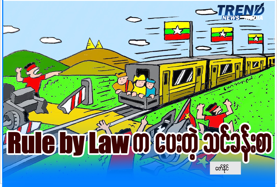 TP_News_Journal