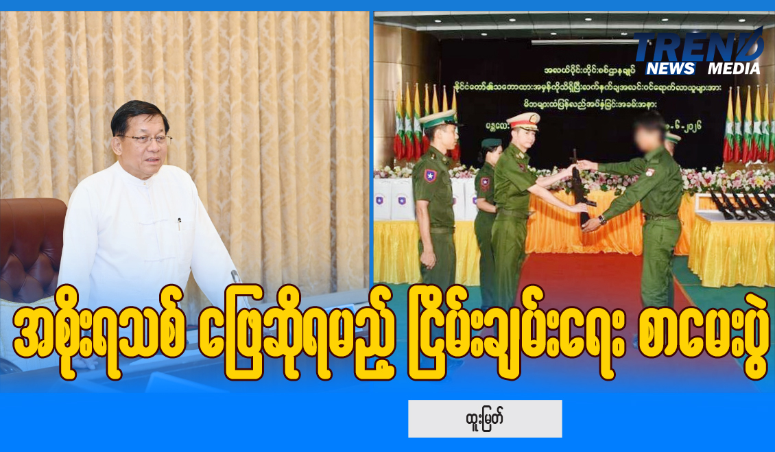 TP_News_Journal