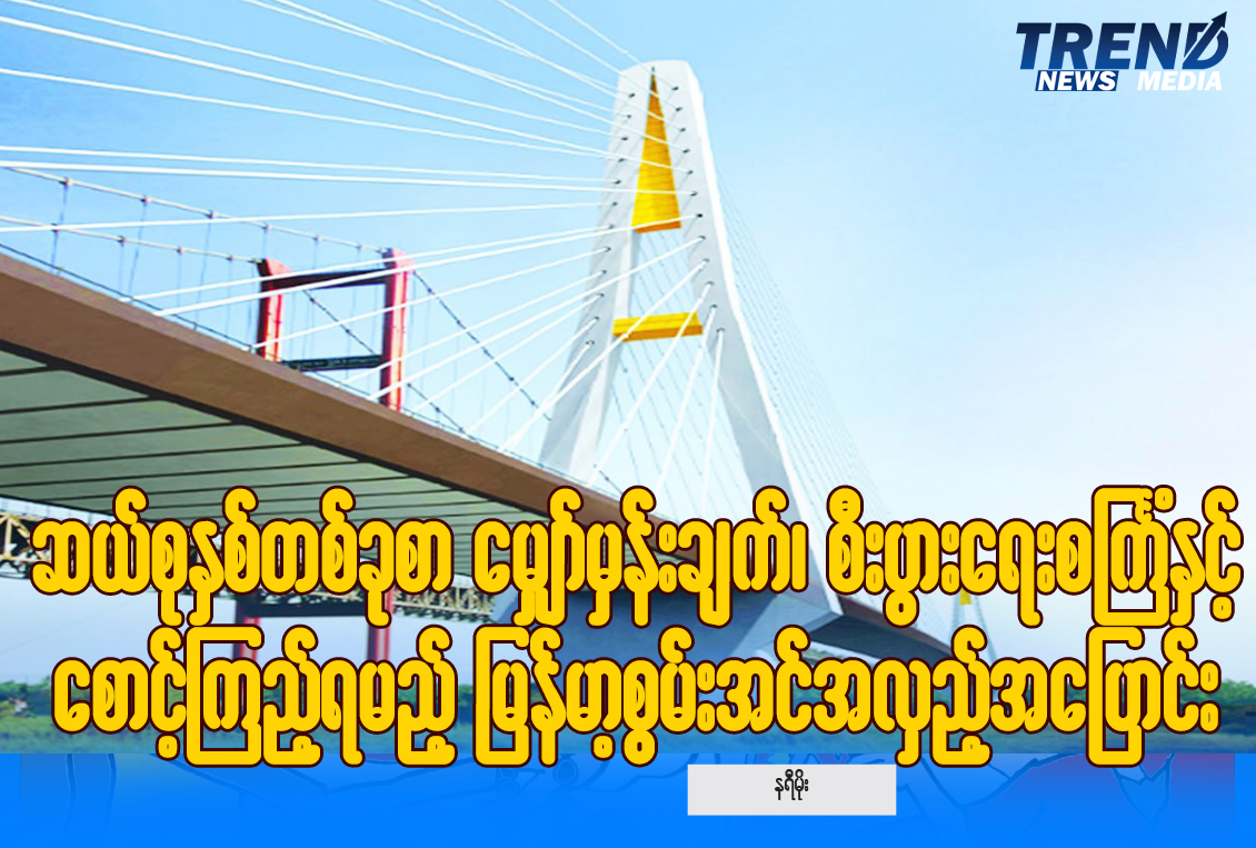 TP_News_Journal
