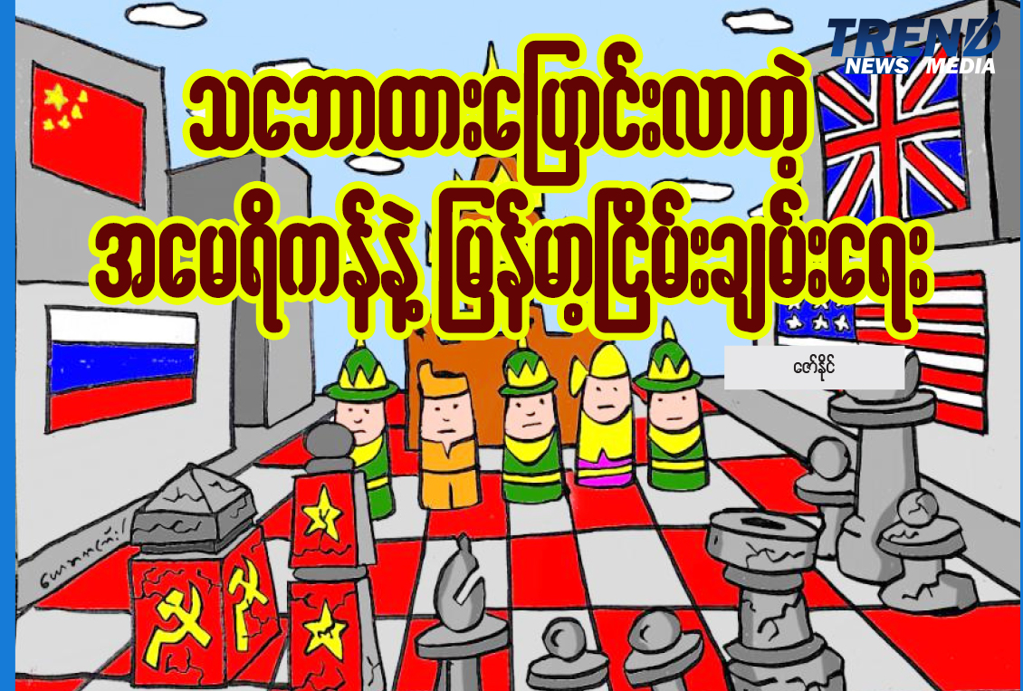 TP_News_Journal