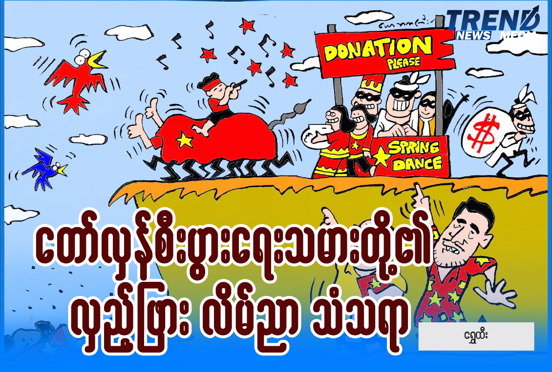 TP_News_Journal