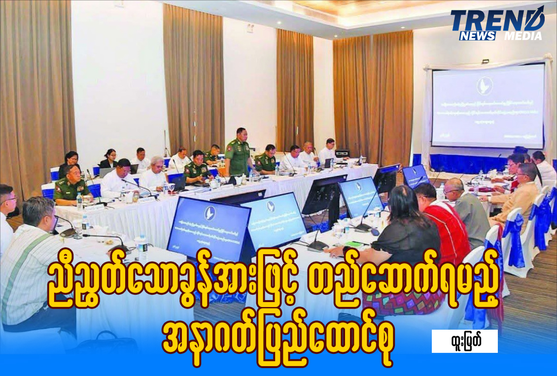 TP_News_Journal