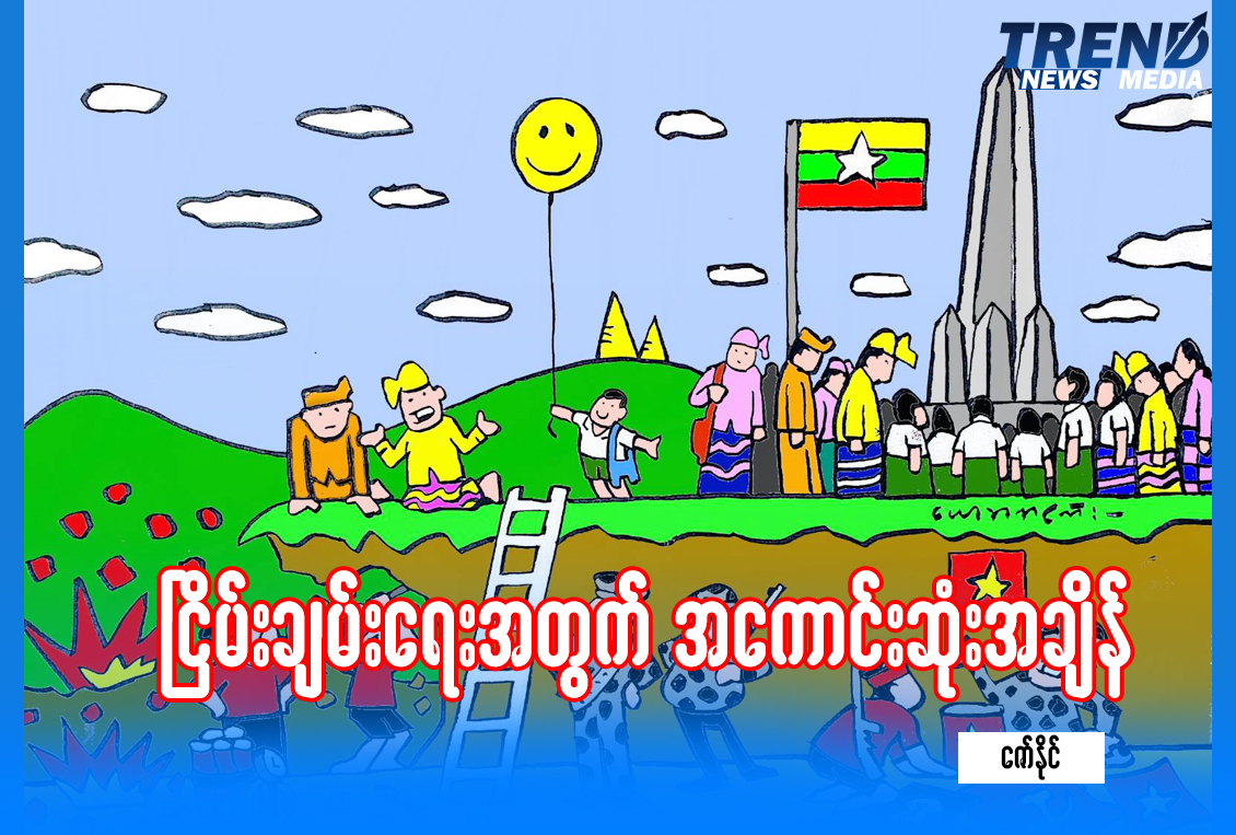 TP_News_Journal