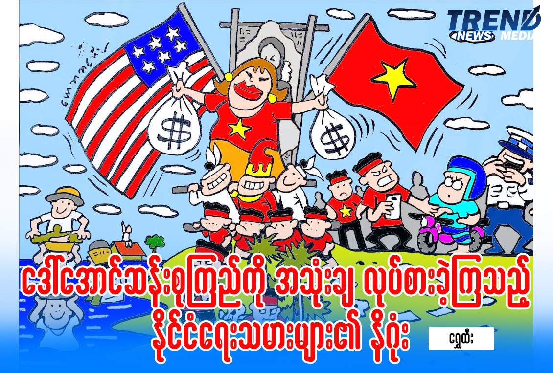 TP_News_Journal