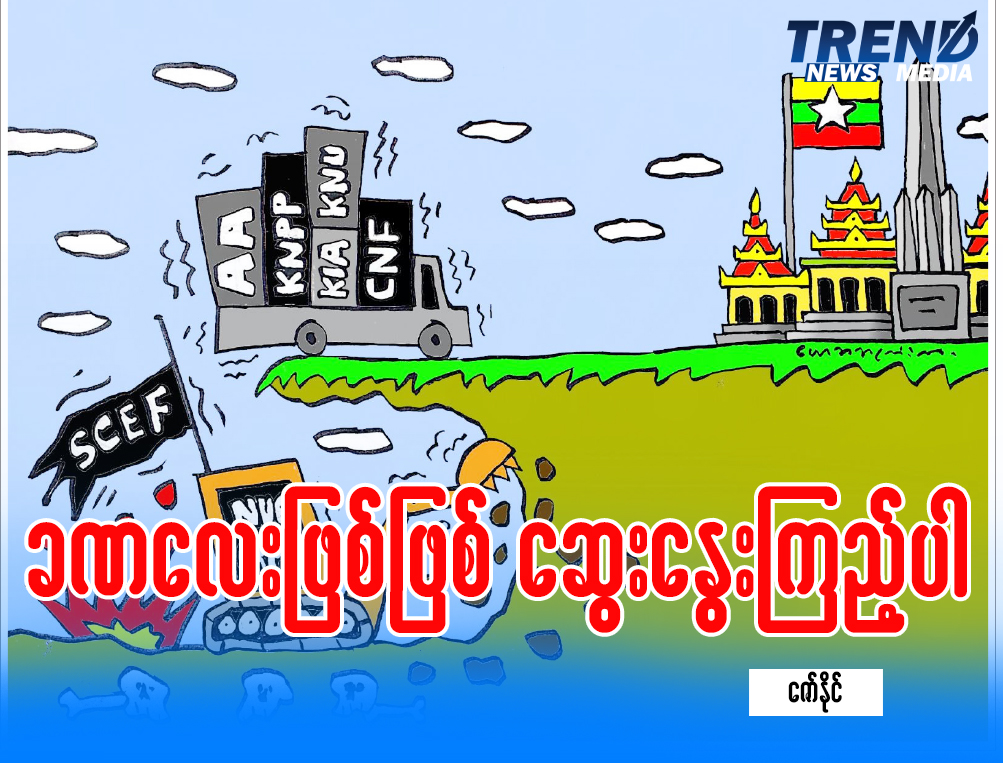 TP_News_Journal