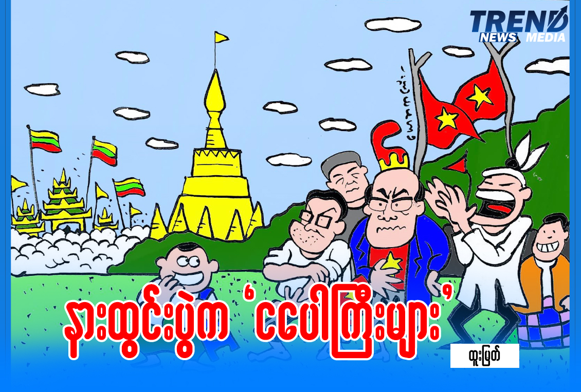 TP_News_Journal