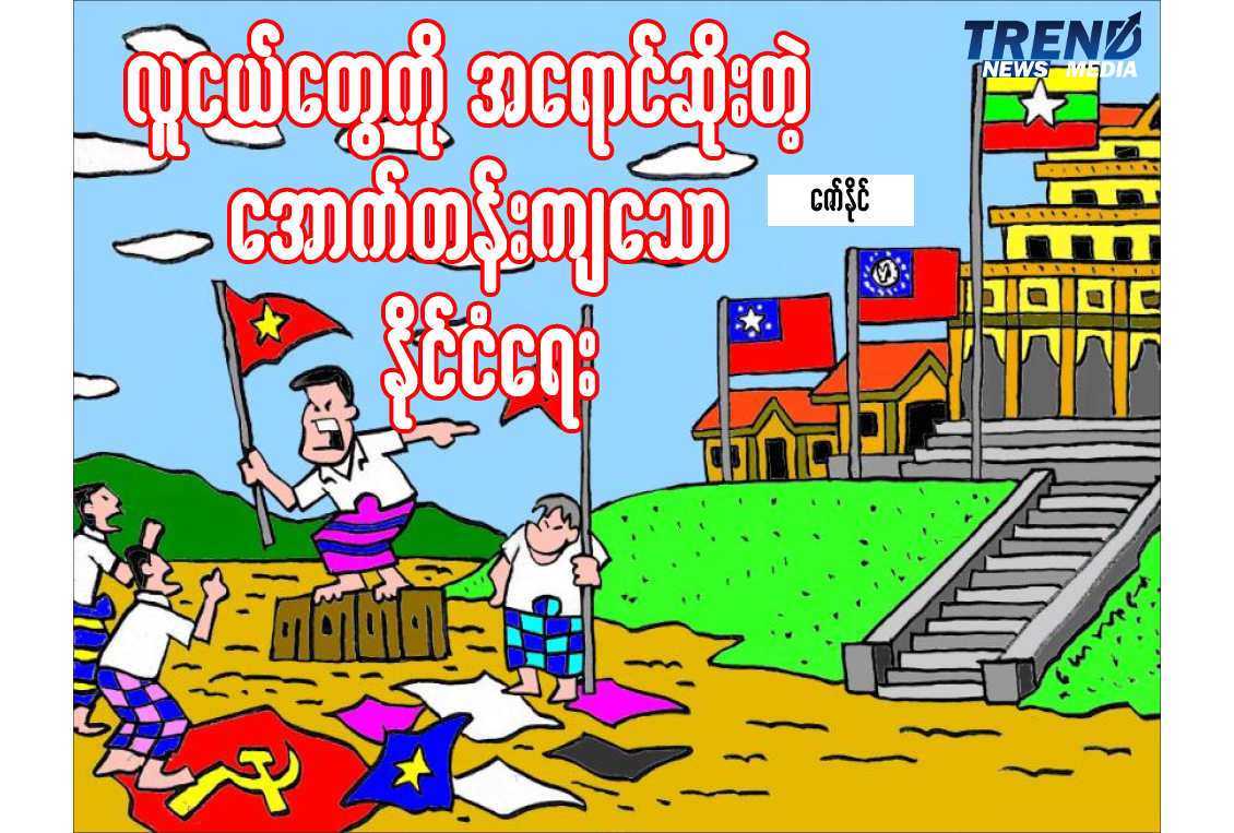 TP_News_Journal