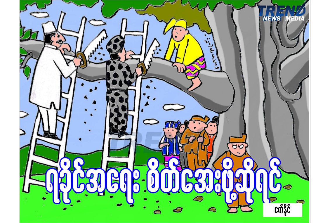 TP_News_Journal