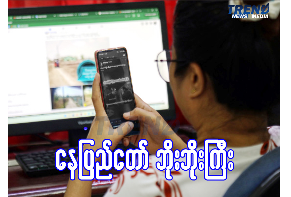 TP_News_Journal
