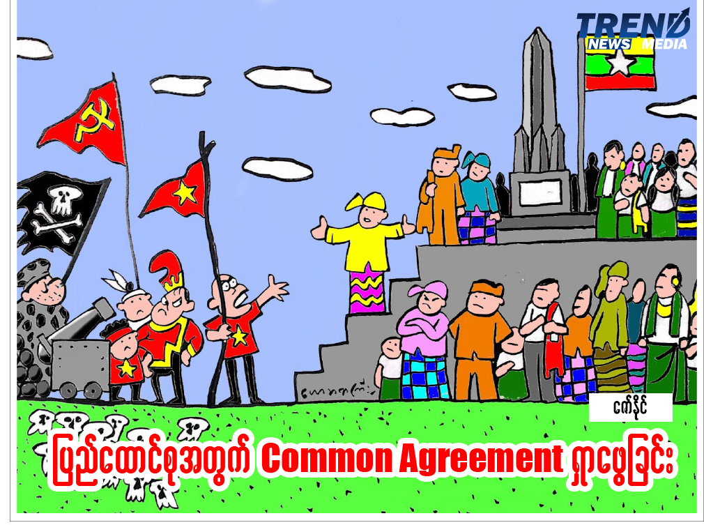 TP_News_Journal