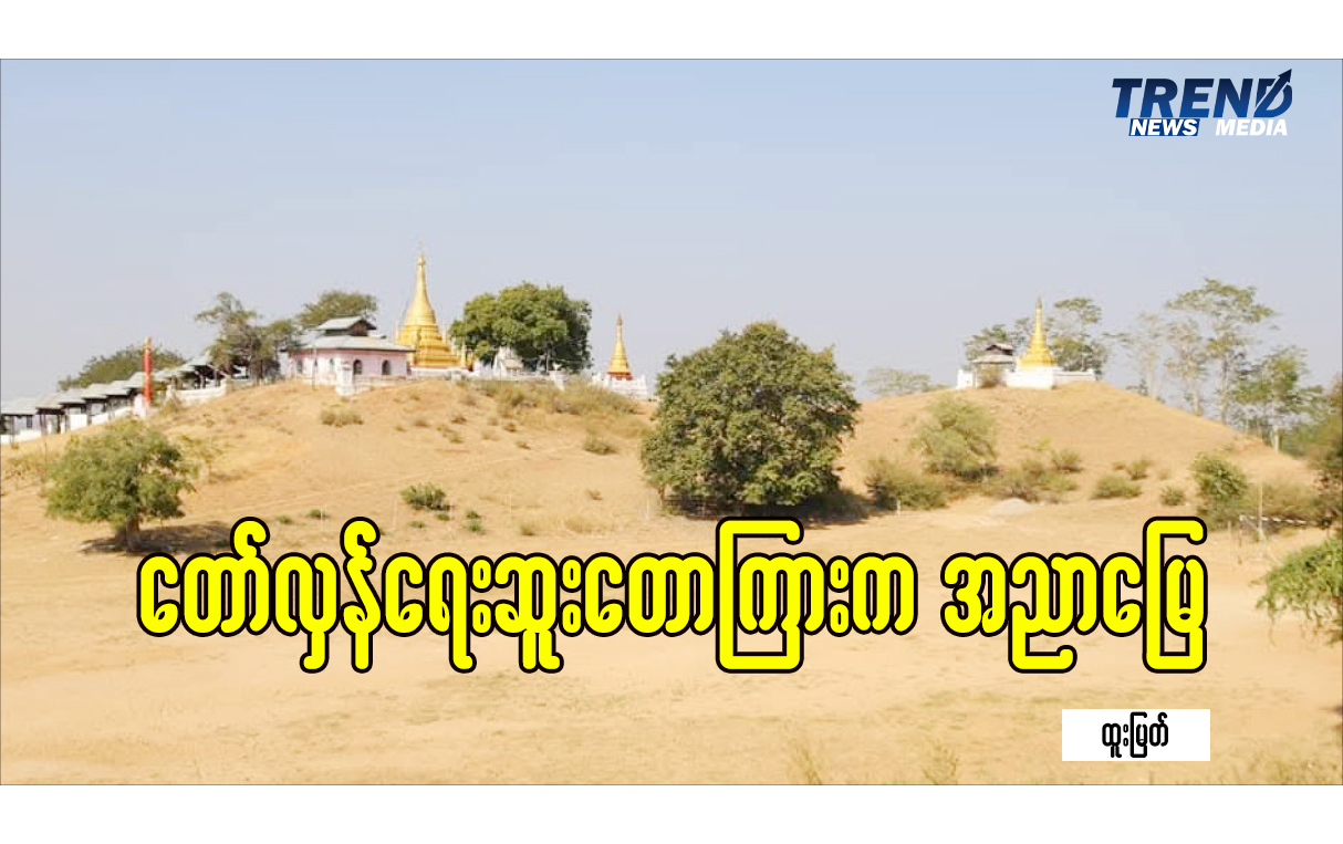 TP_News_Journal