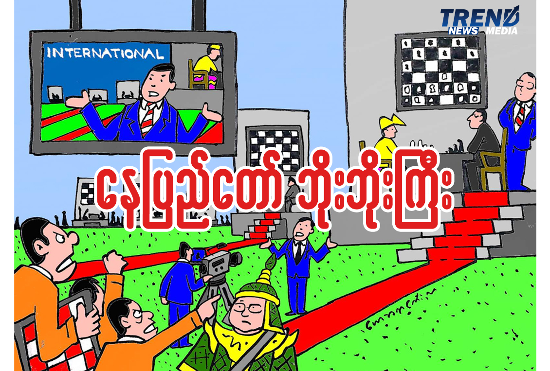 TP_News_Journal