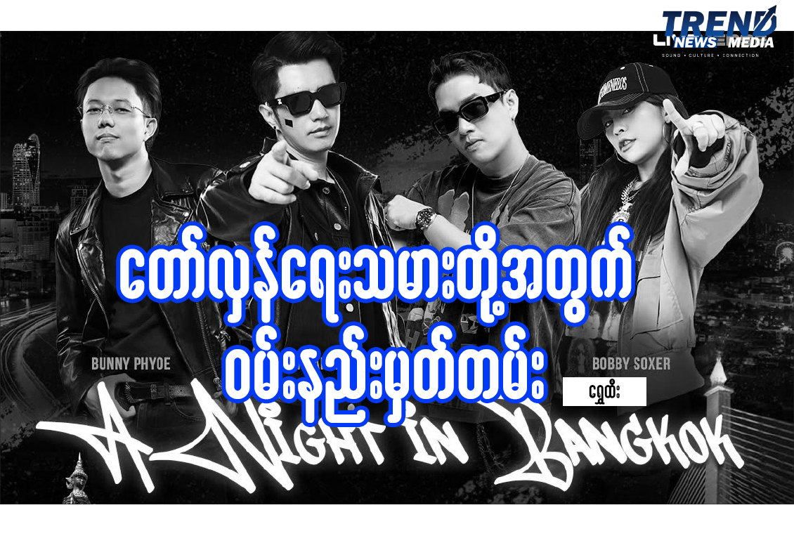 TP_News_Journal