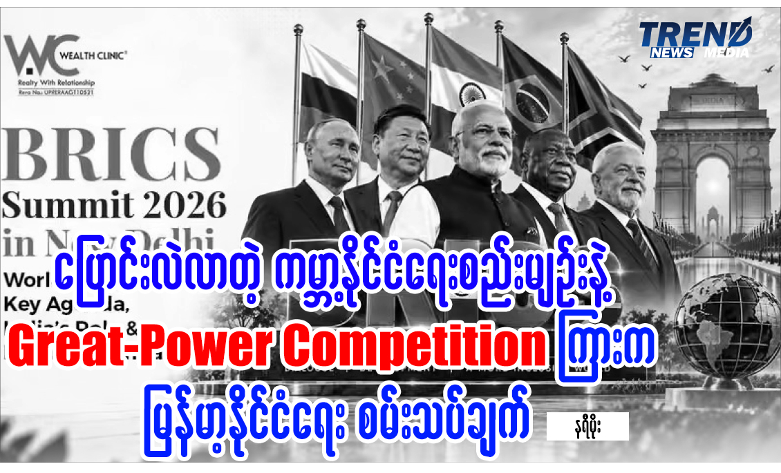 TP_News_Journal