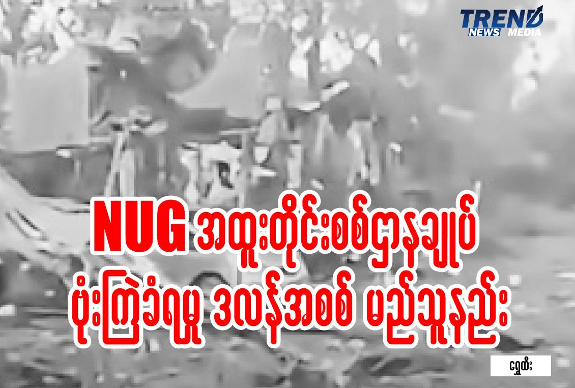 TP_News_Journal