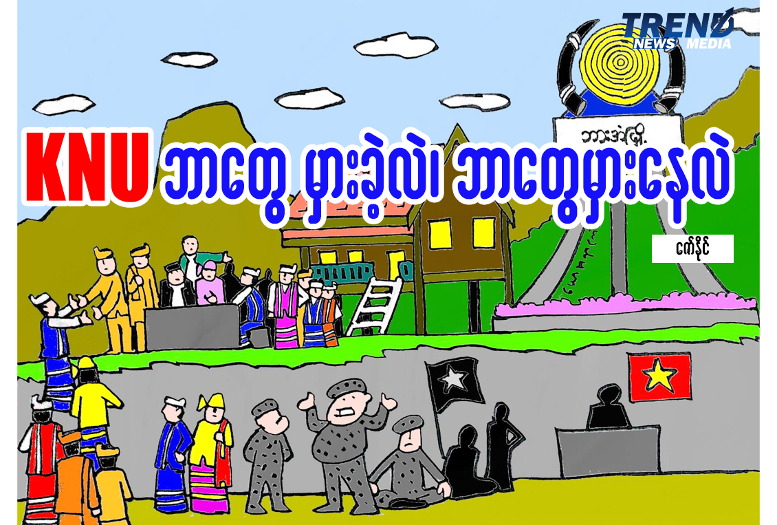 TP_News_Journal