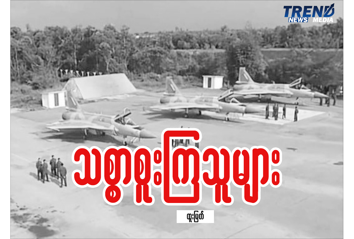 TP_News_Journal