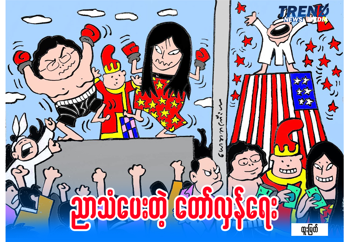 TP_News_Journal