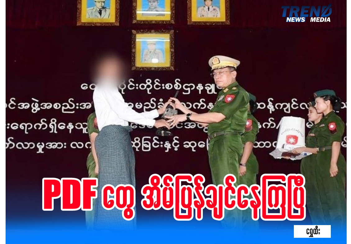 TP_News_Journal